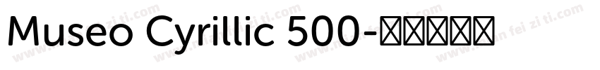 Museo Cyrillic 500字体转换